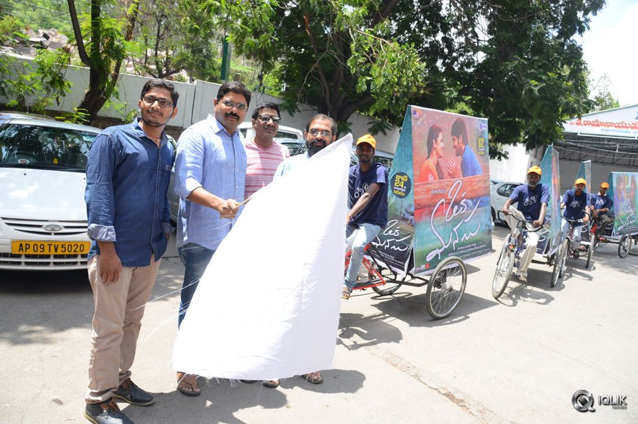Oka-Manasu-Movie-Promotional-Vehicle-Launch
